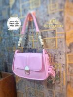 কিউট ব্যাগ